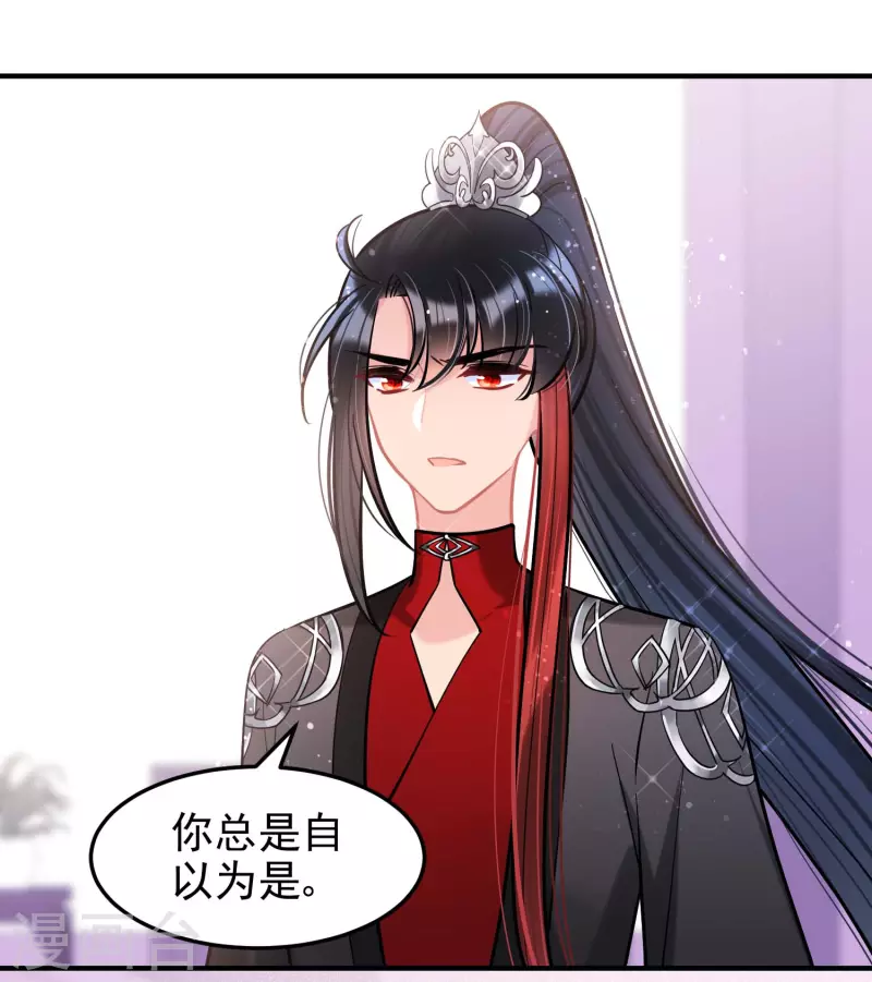 第63话2崩塌2