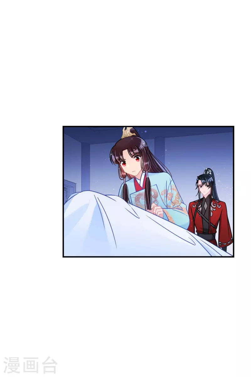 第43话2 风波再起24