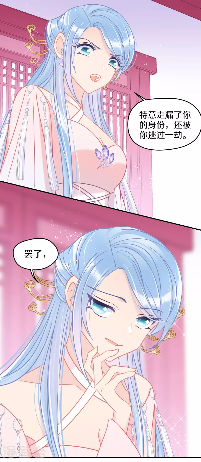 第46话1 幕后之人18