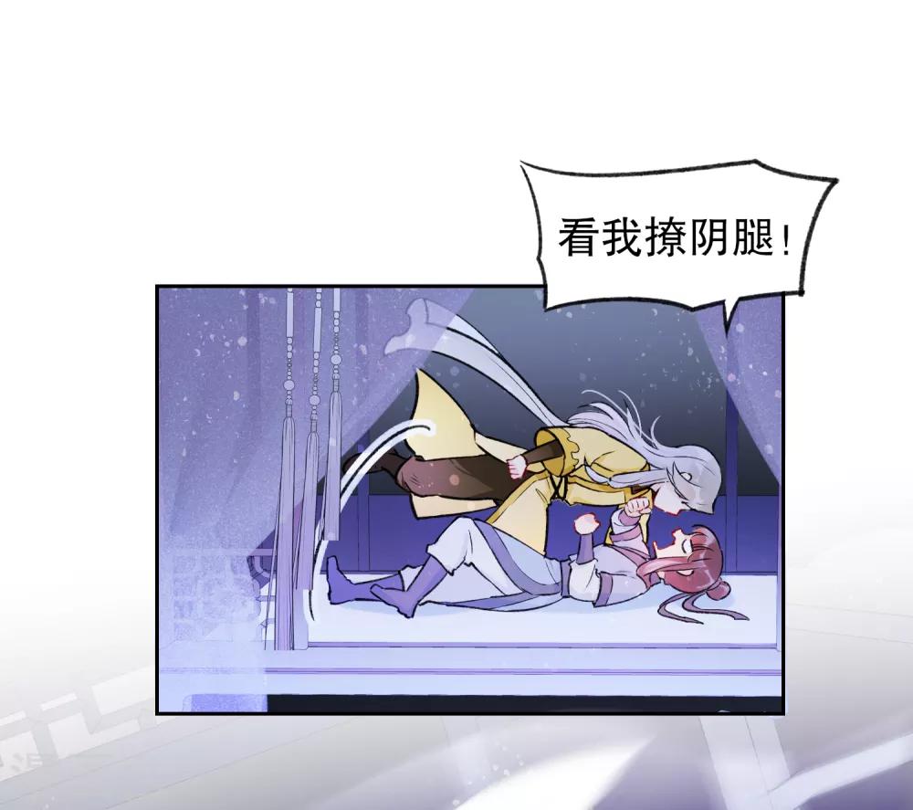 第2话1 牢狱之灾5