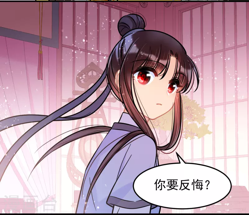 第56话2 他给的实在太多了9