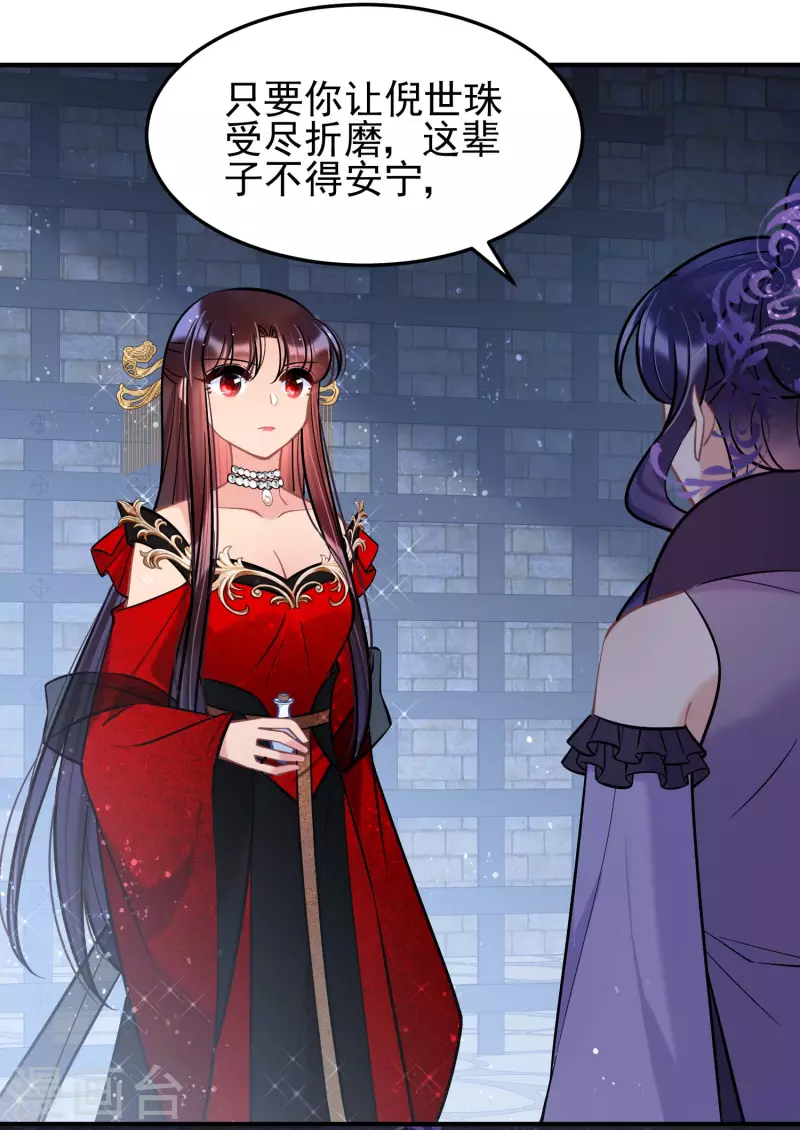 第65话1是走是留？7