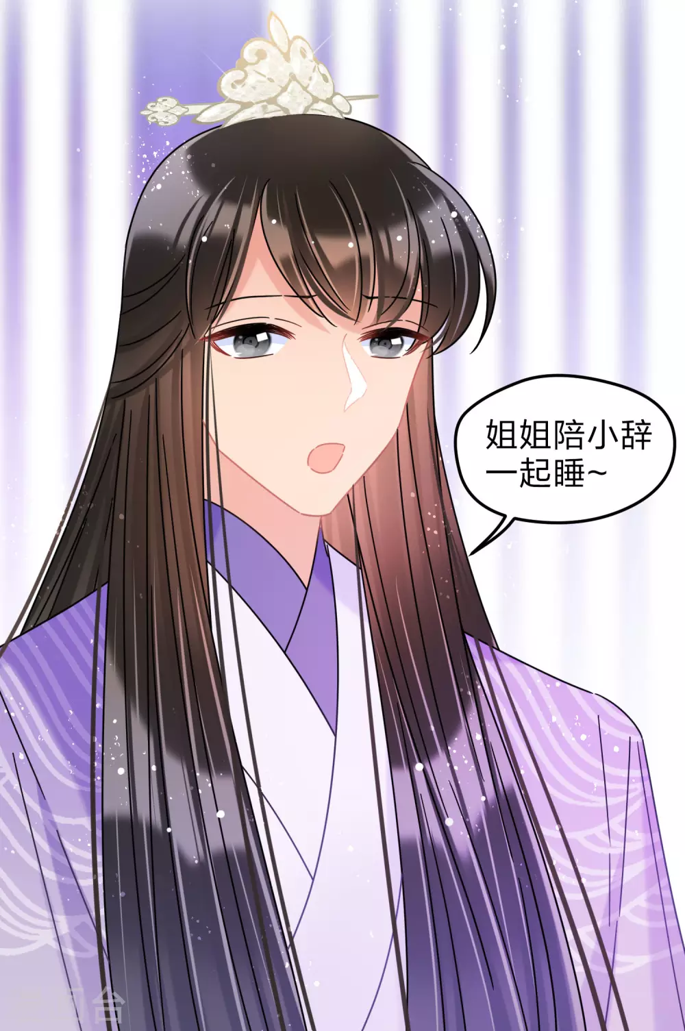 第37话2 醉酒之后20