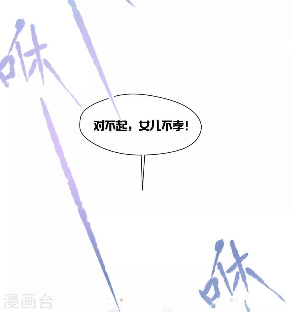第0话1 国丧32