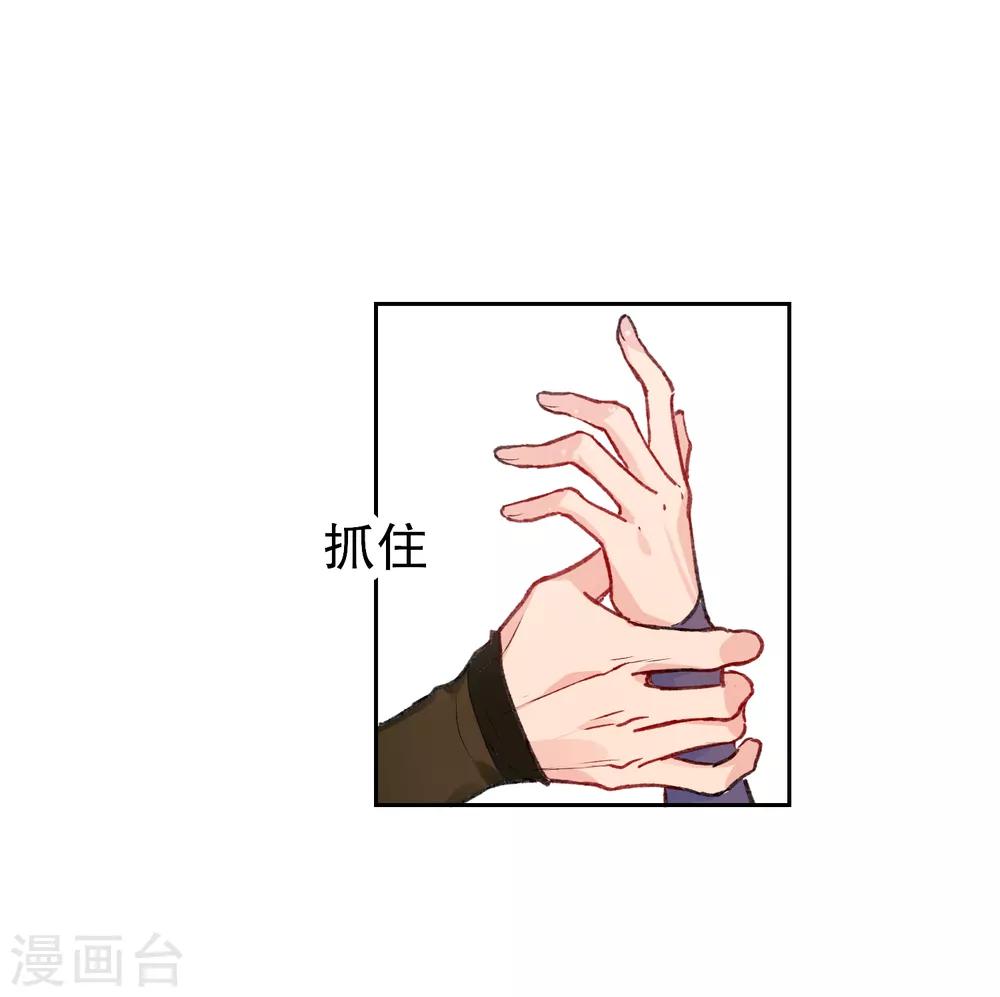 第2话1 牢狱之灾27
