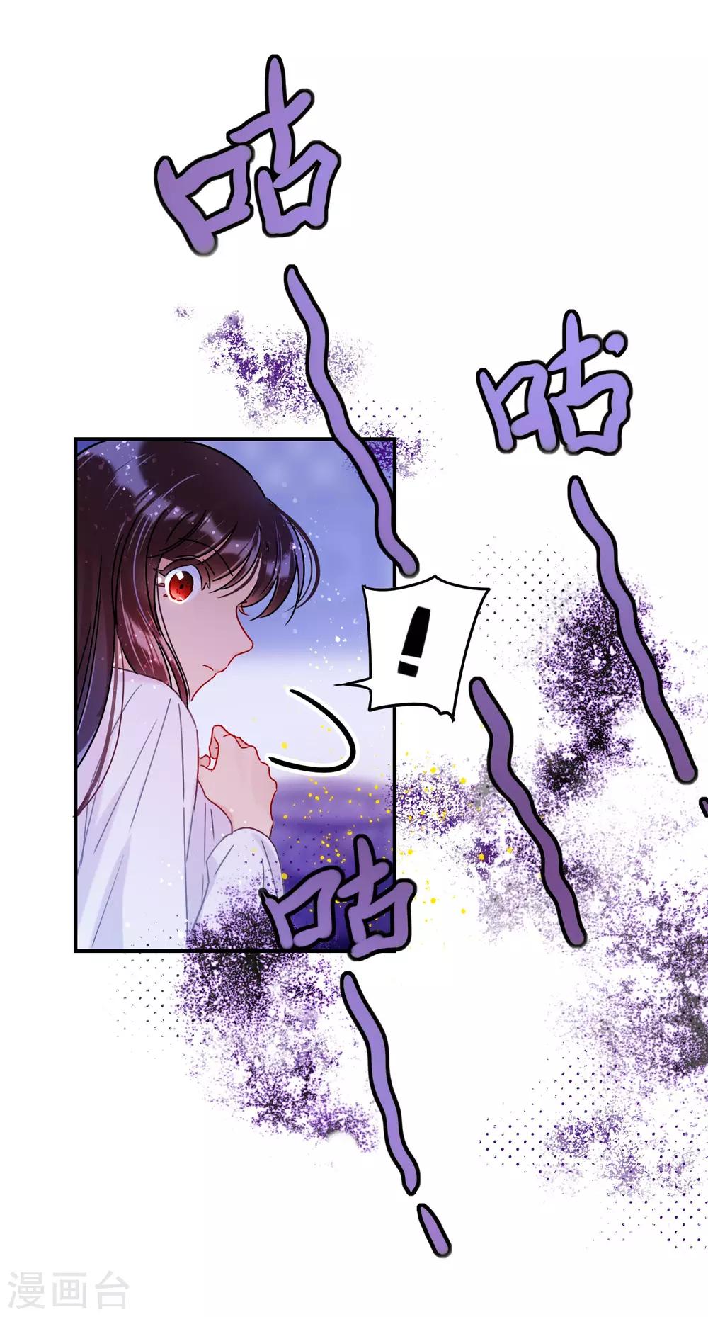 第19话2 离国质子7