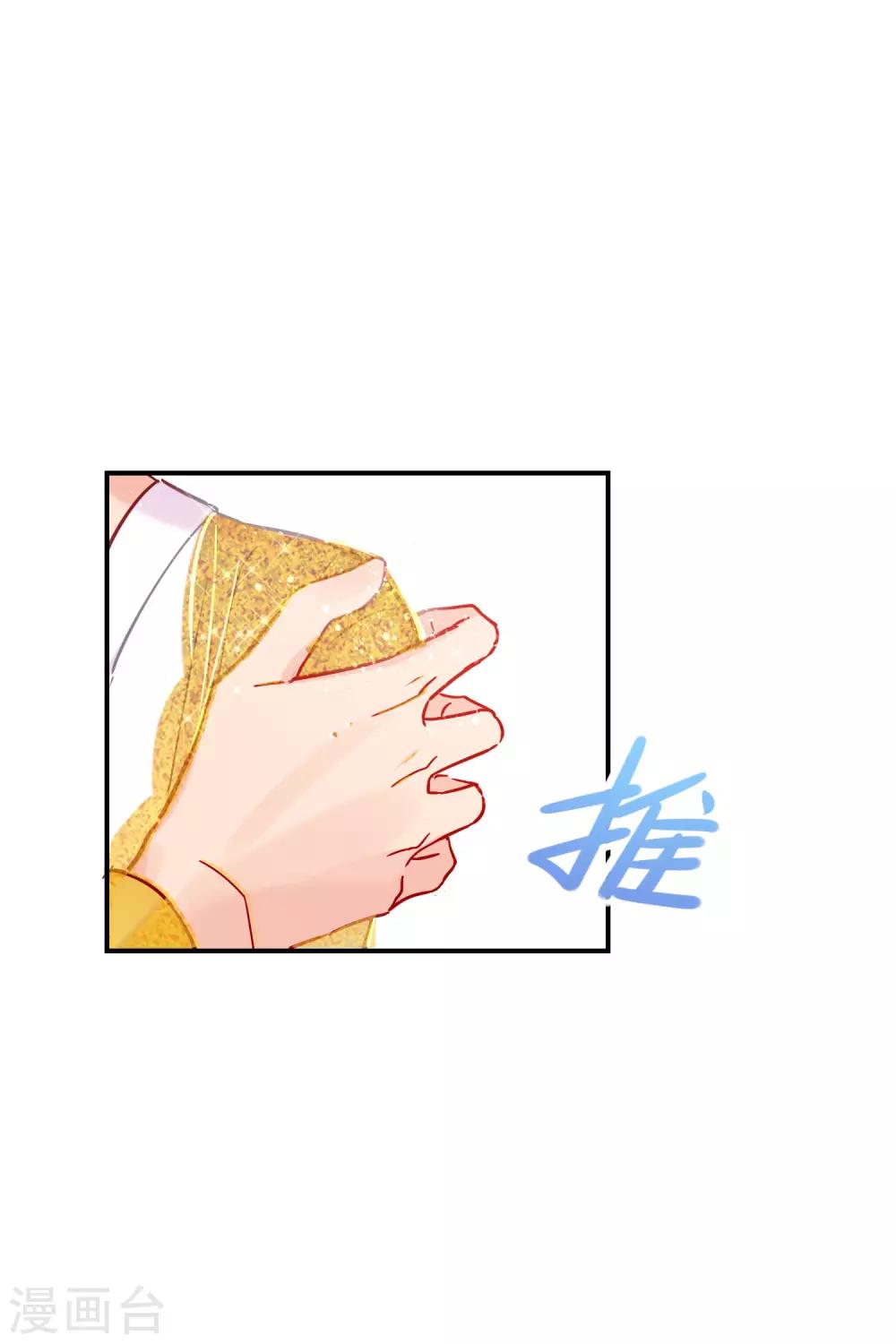 第20话2 小沫29