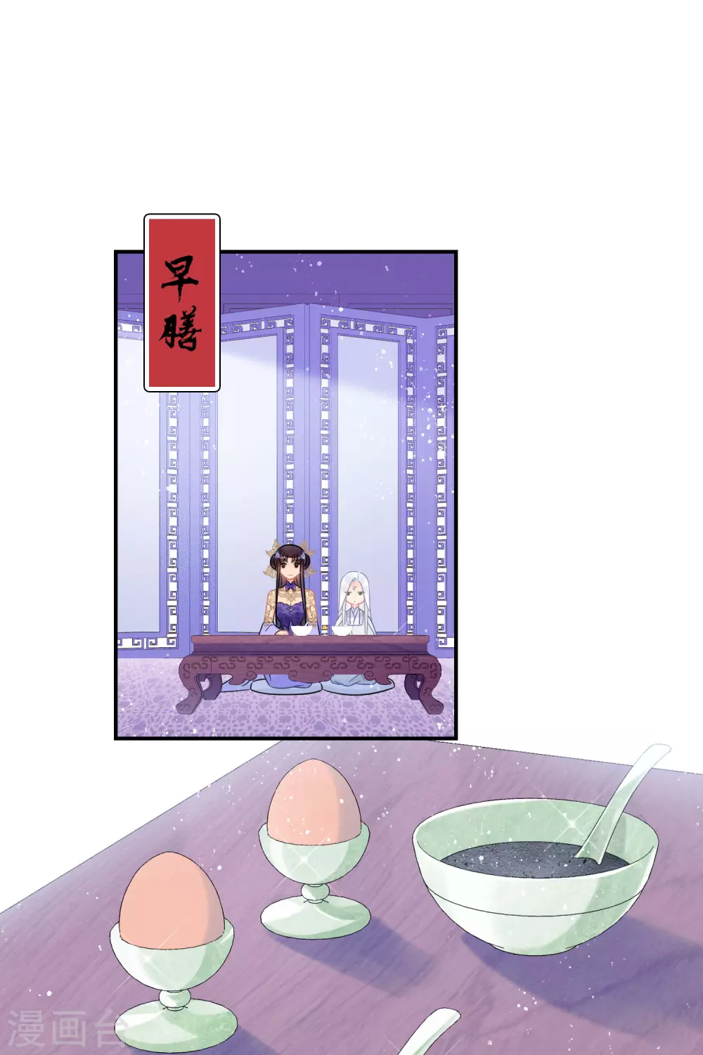 第27话1 小孩子的样子18