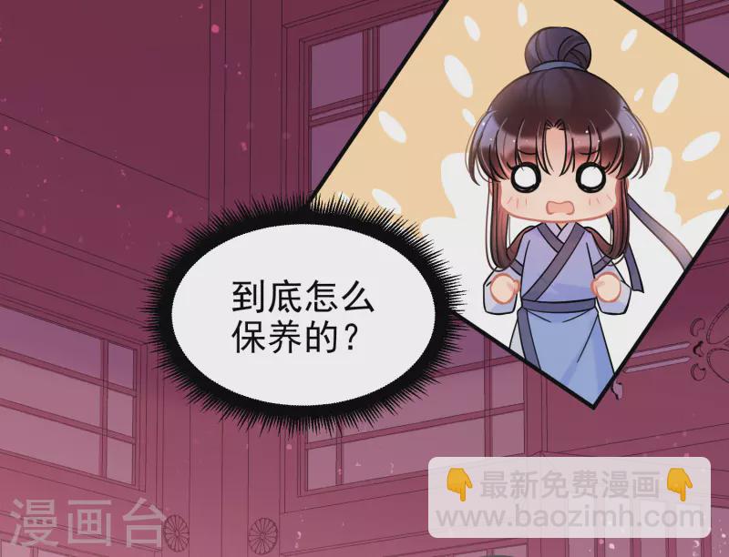 第57话1 扳回一局26
