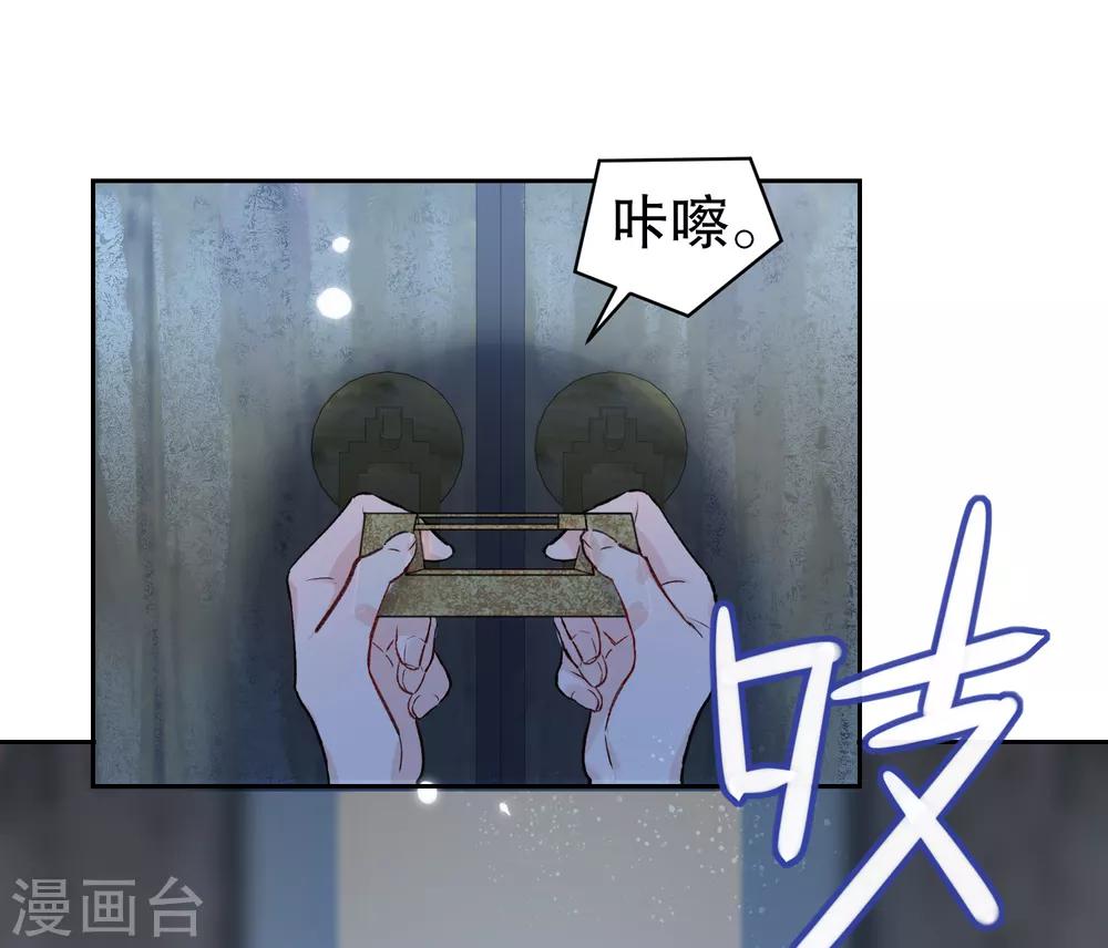 第1话2 祸不单行22