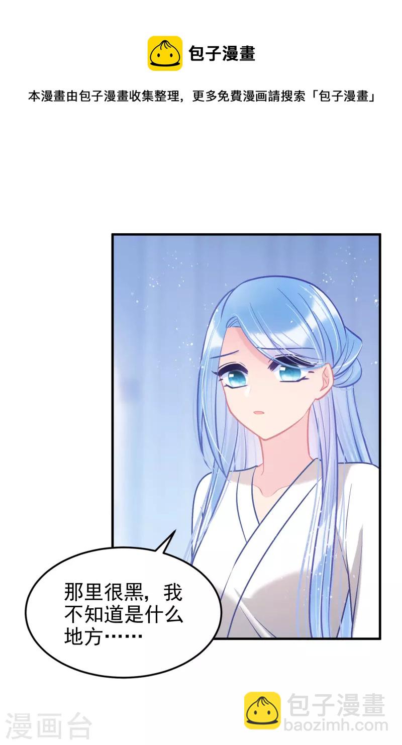 第62话1危机四伏20