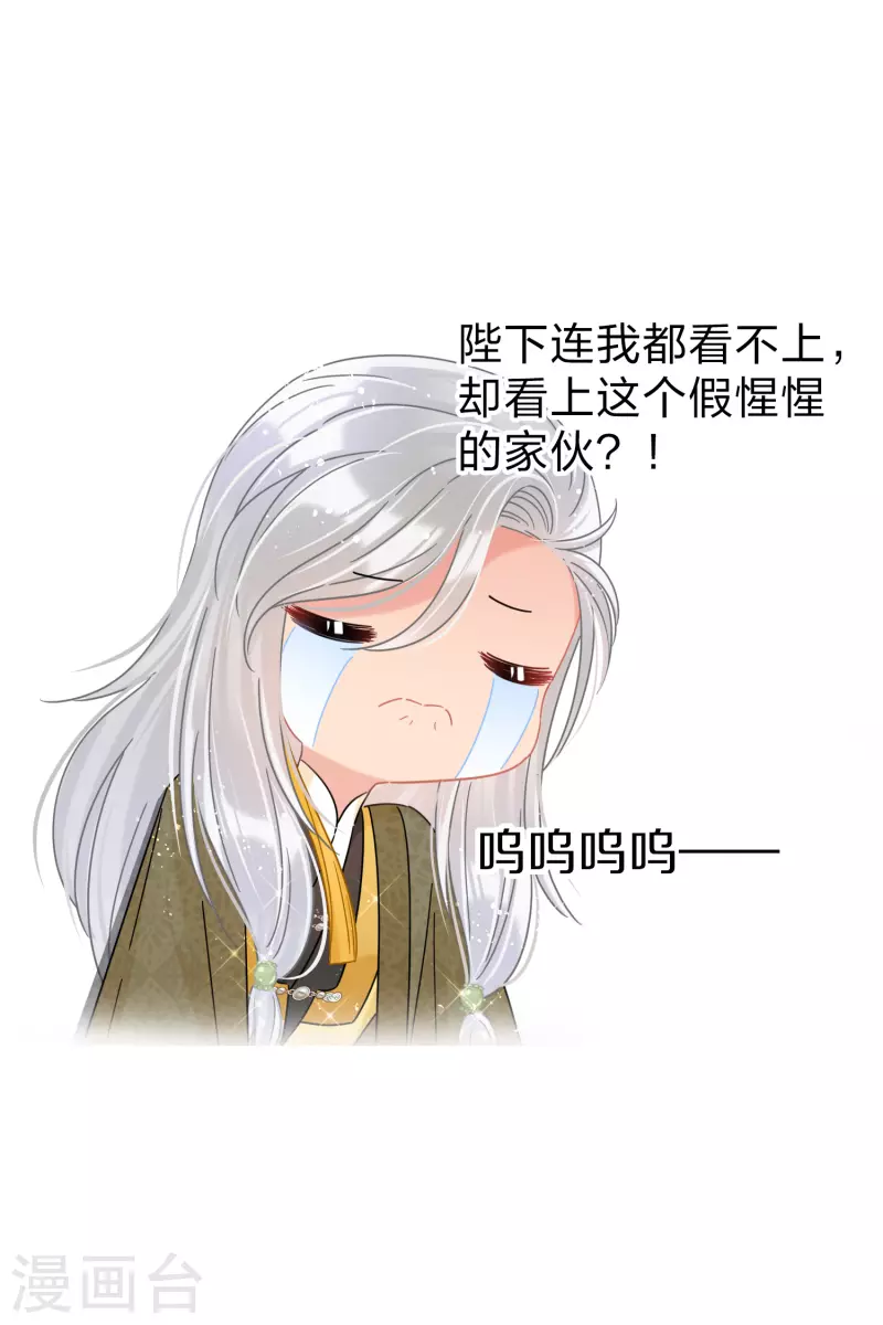 第38话2 风波起16