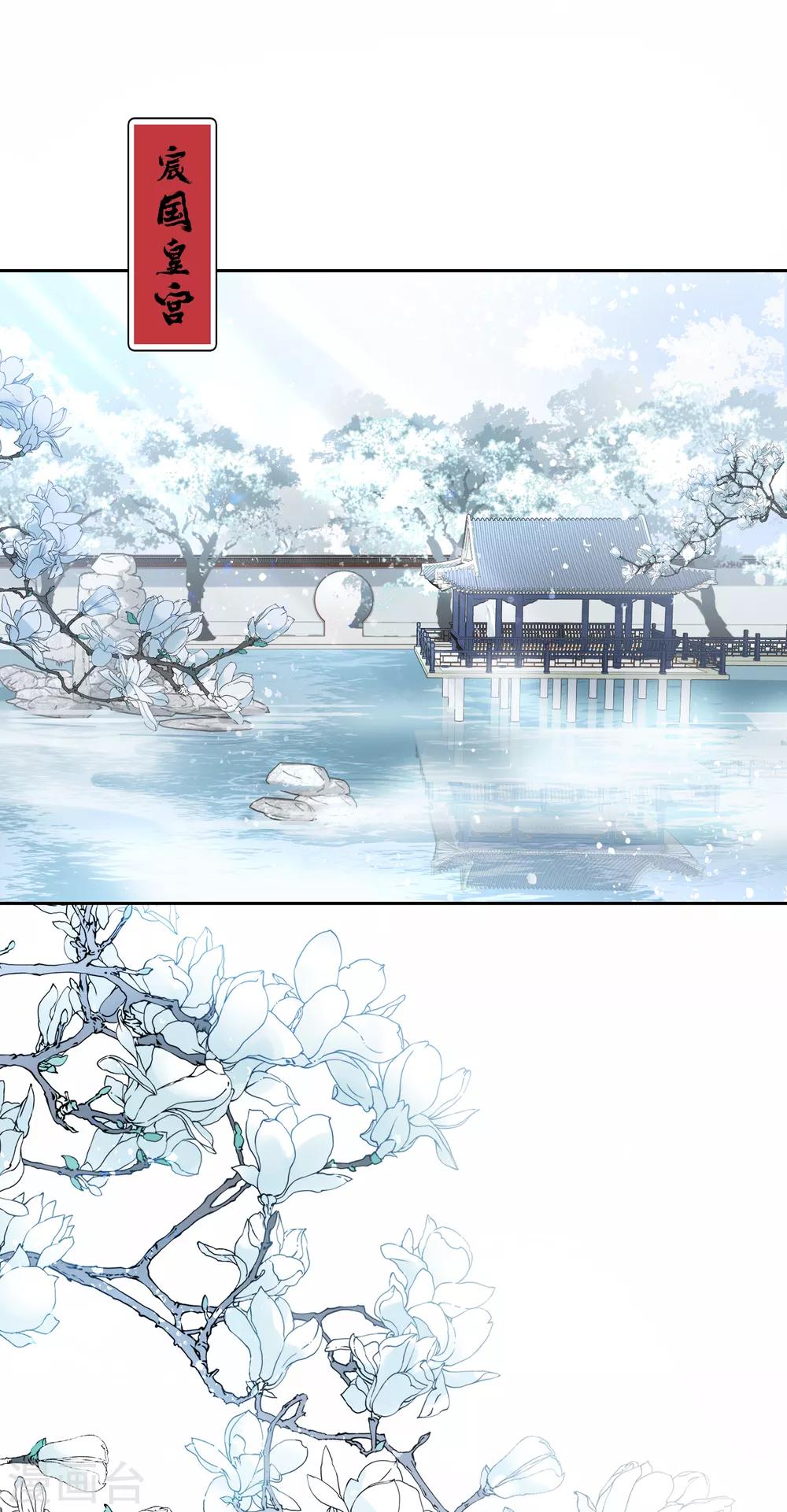 第3话1 我是陛下？2