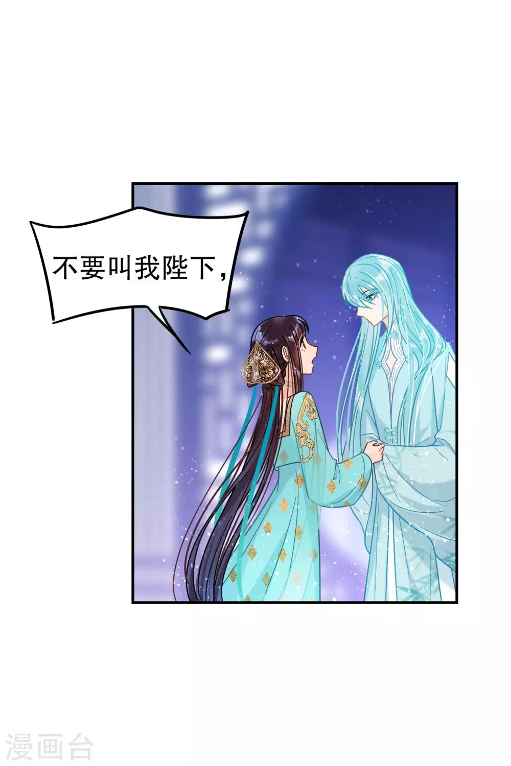 第21话2 两人的过去16