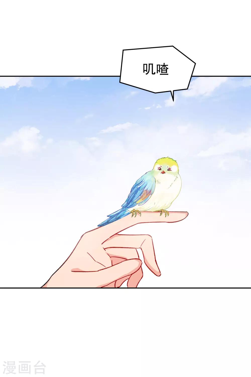 第10话2 追查凶手25