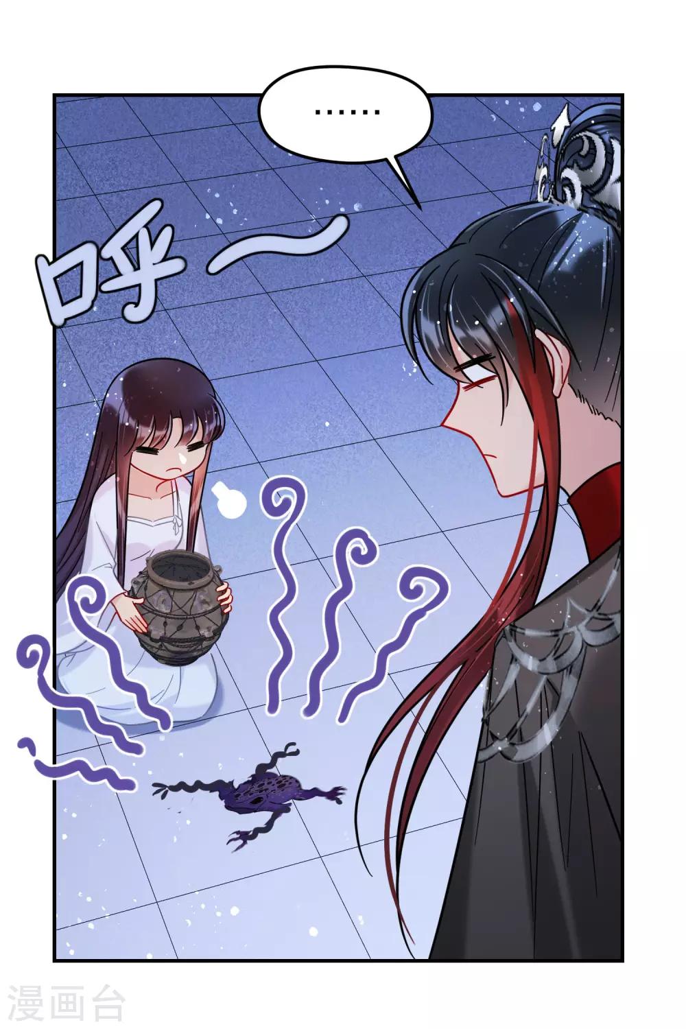 第19话2 离国质子13