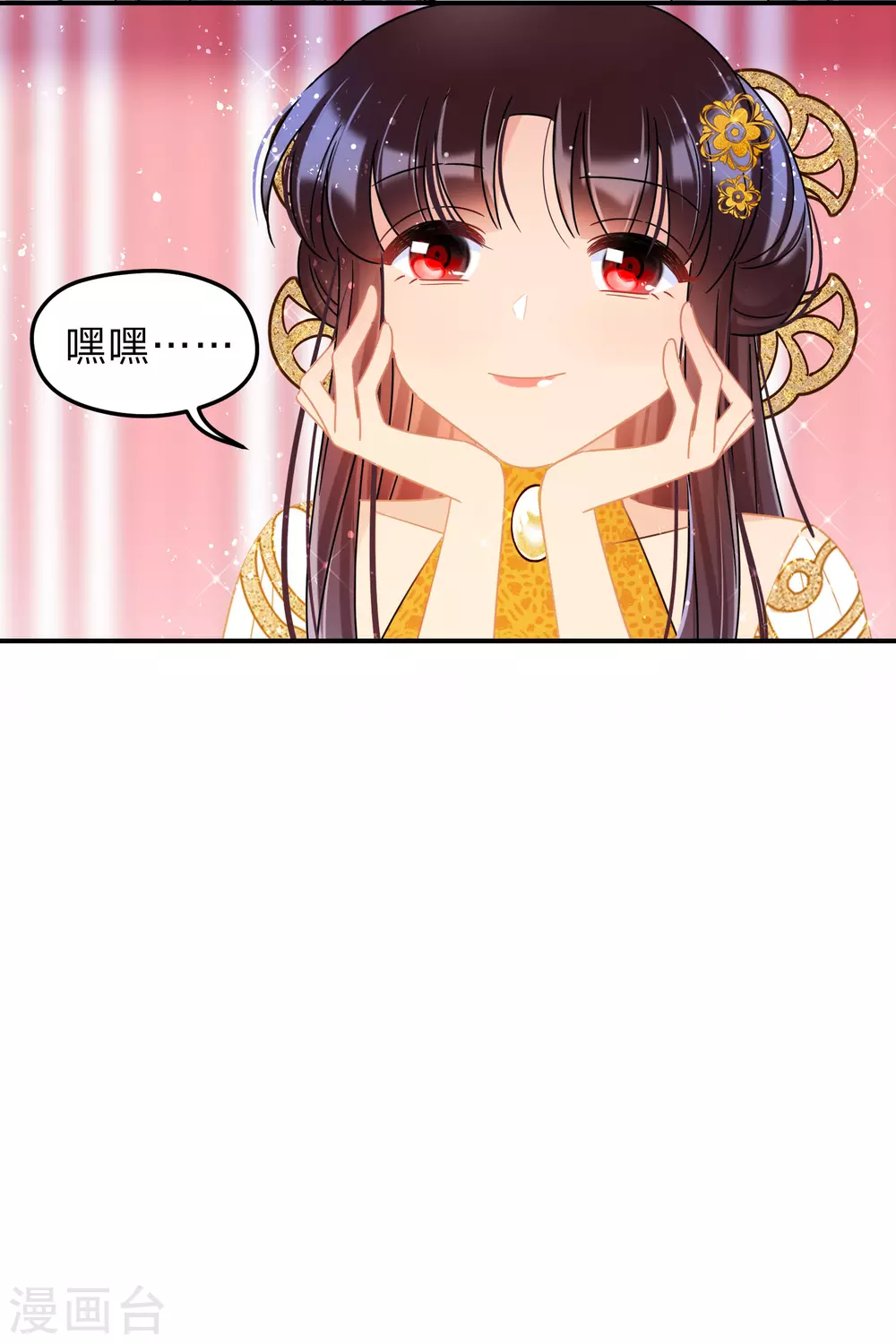第37话1 醉酒之后7