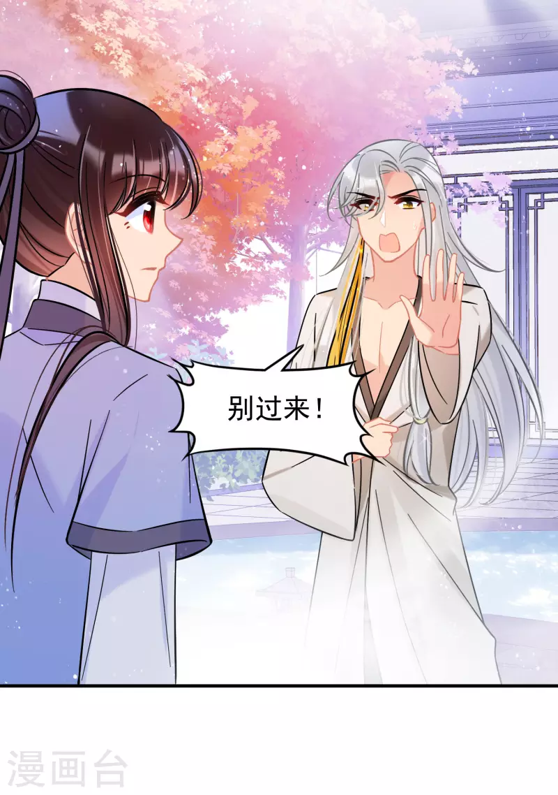 第57话2 扳回一局16
