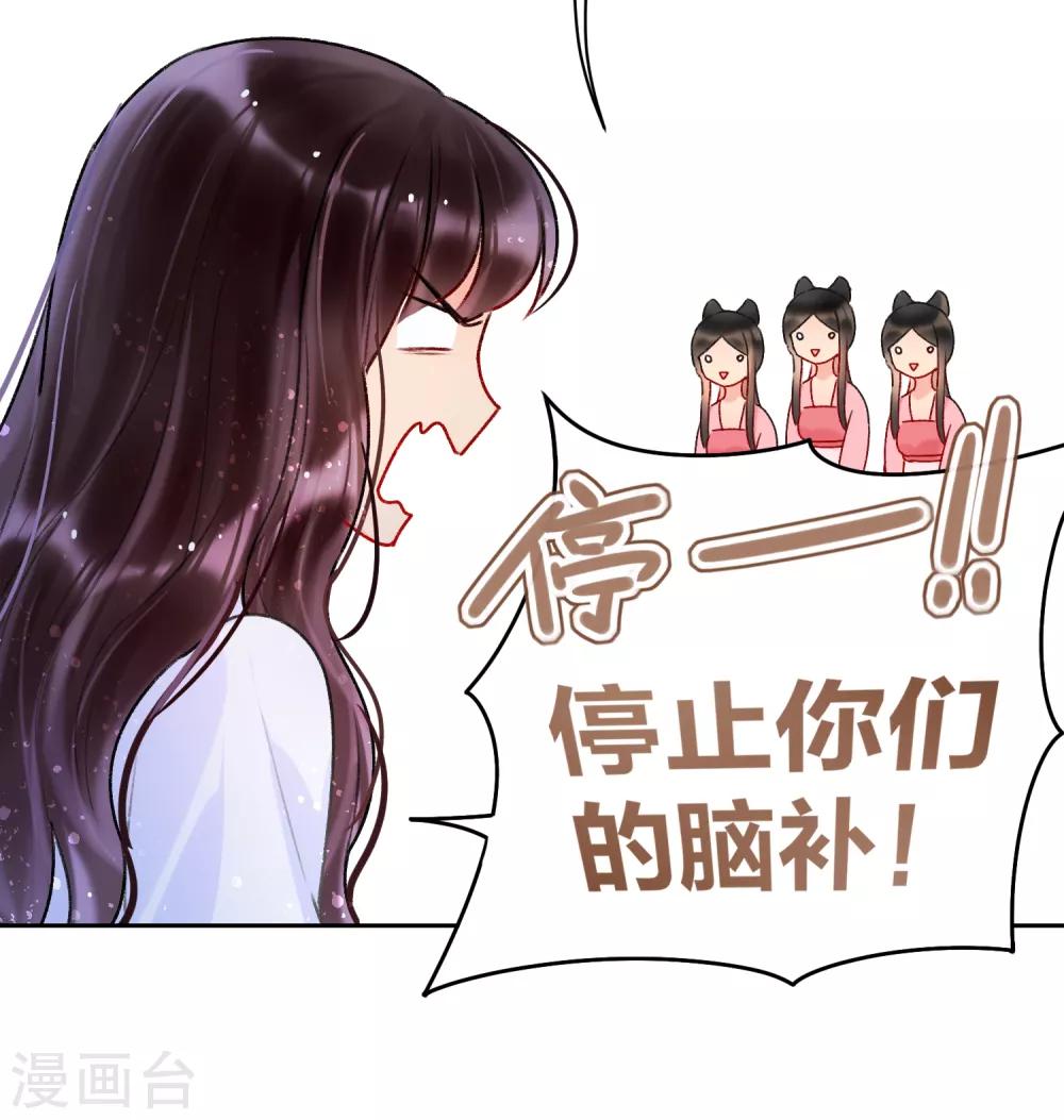 第6话2 夜闯皇宫12