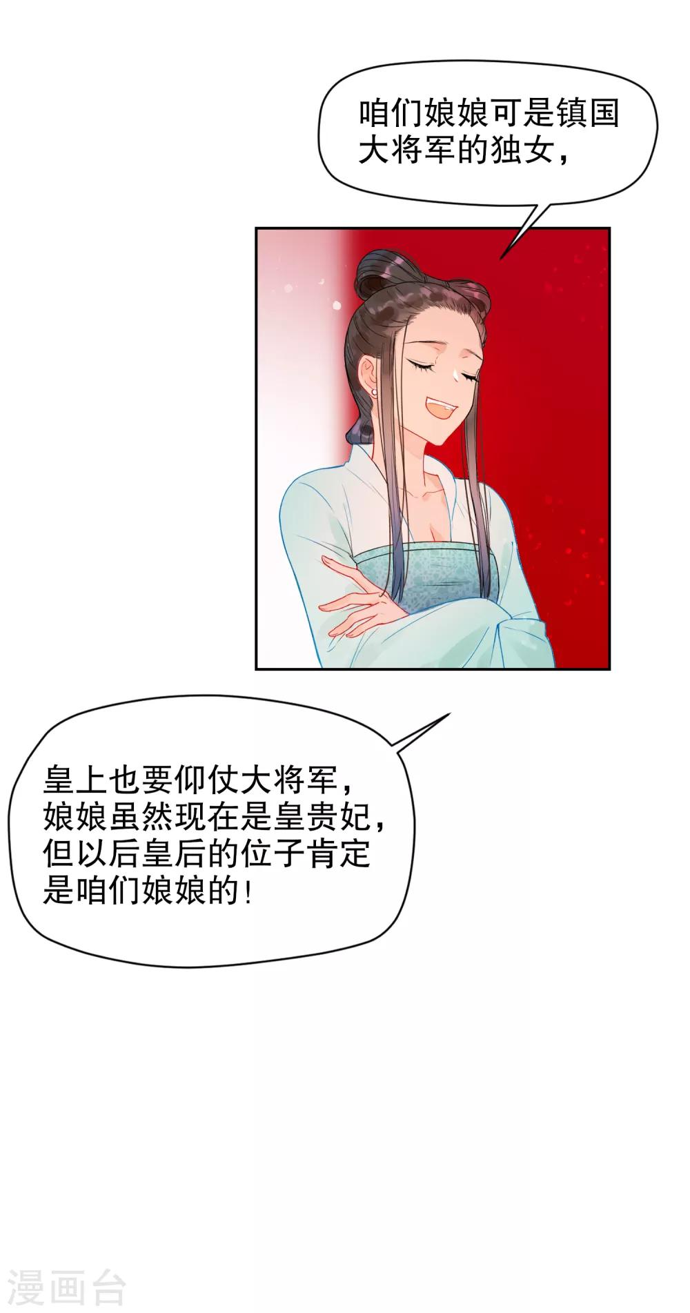 第0话1 国丧9