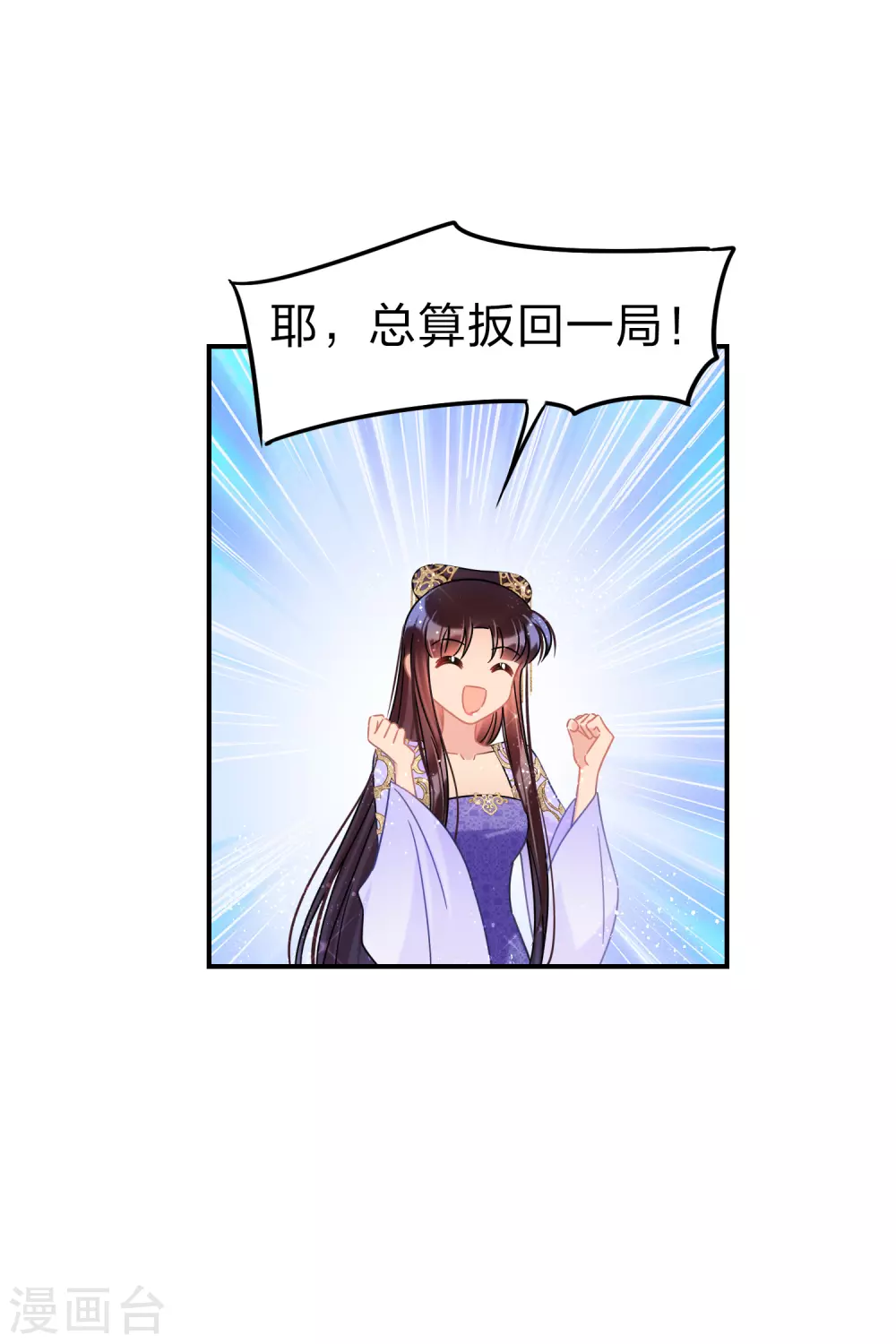 第35话3 查探消息20