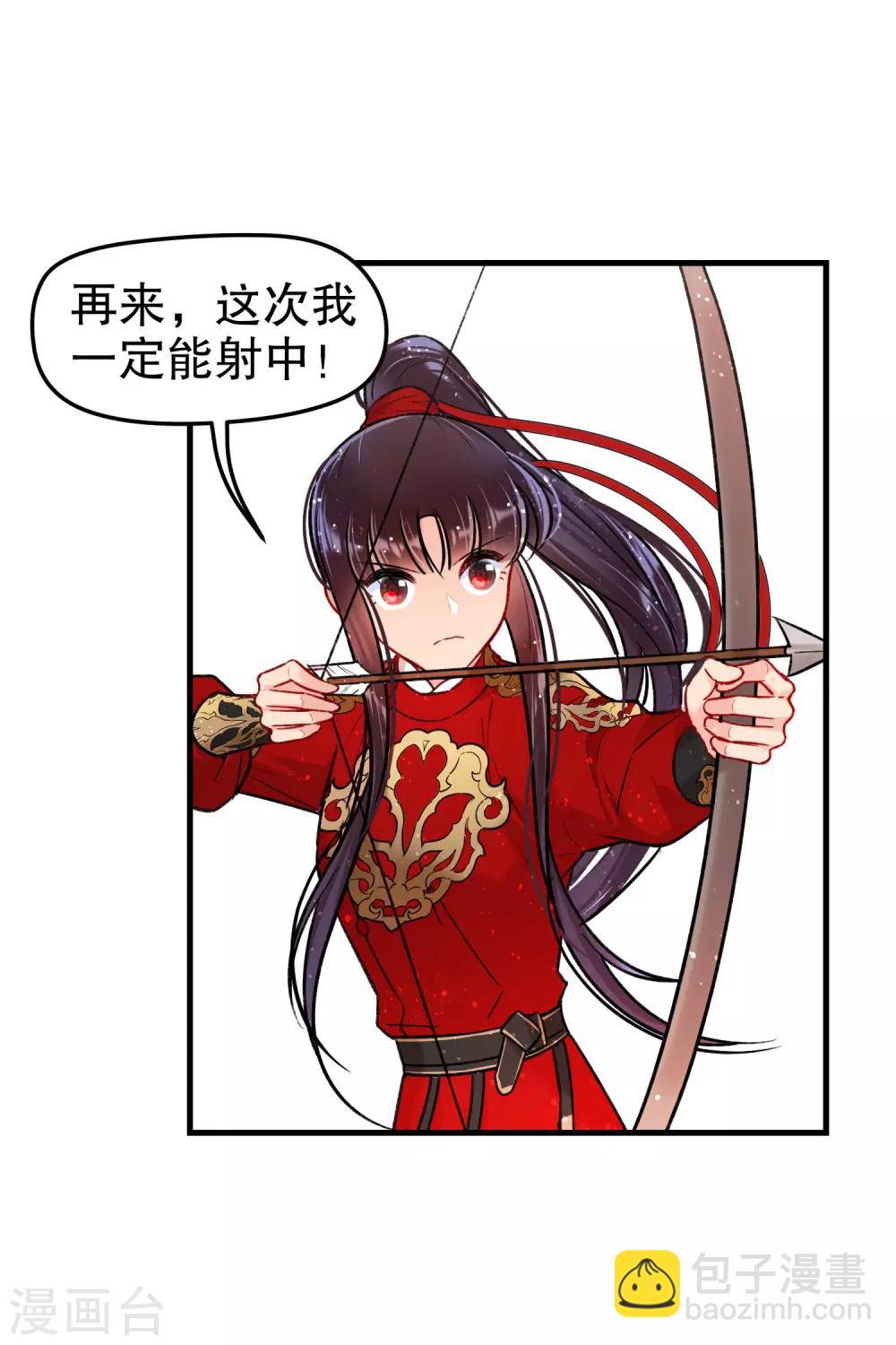 第16话1 将军的苦衷19
