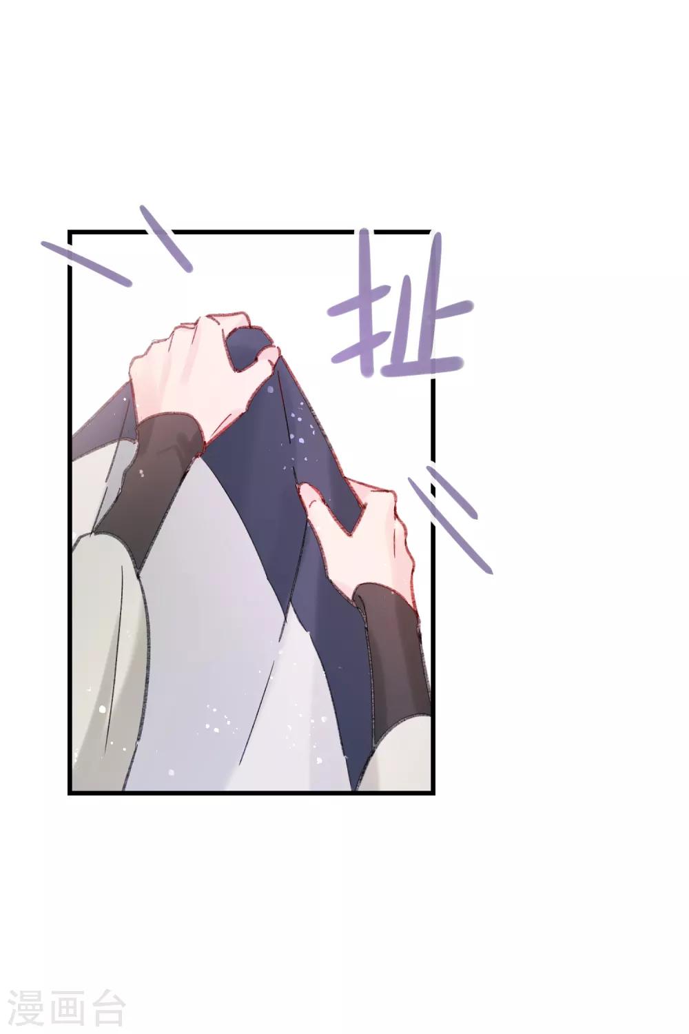 第14话1 画像9