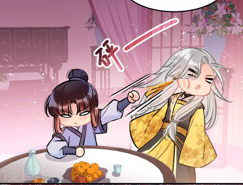 第56话2 他给的实在太多了20