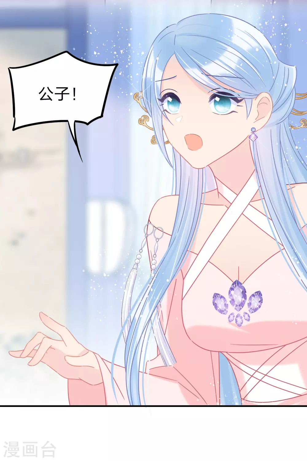 第34话1 宿北辞的桃花21
