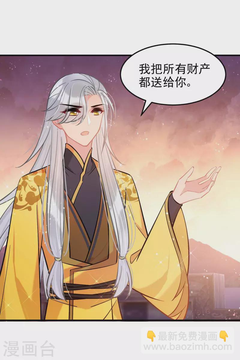 第61话1 惩罚10