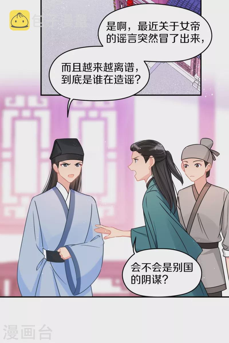 第42话2 自黑6