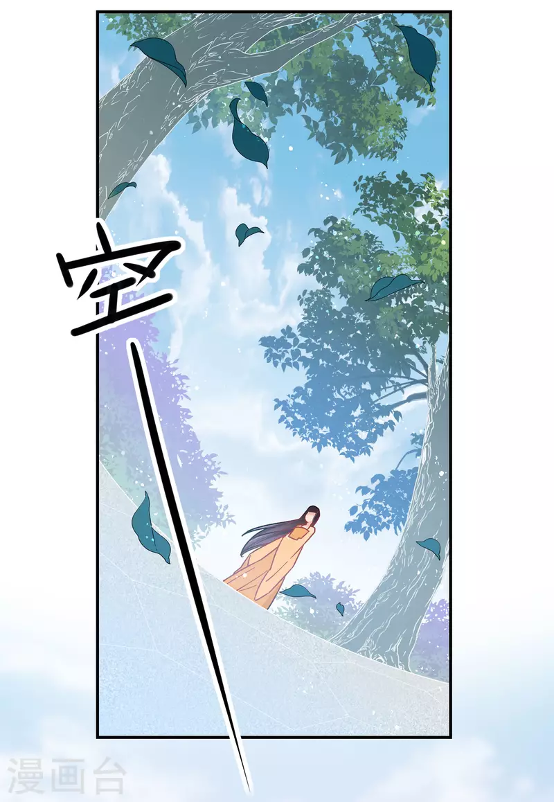第47话2 子午丧魂2