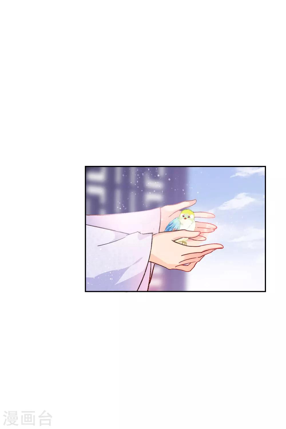 第10话2 追查凶手32