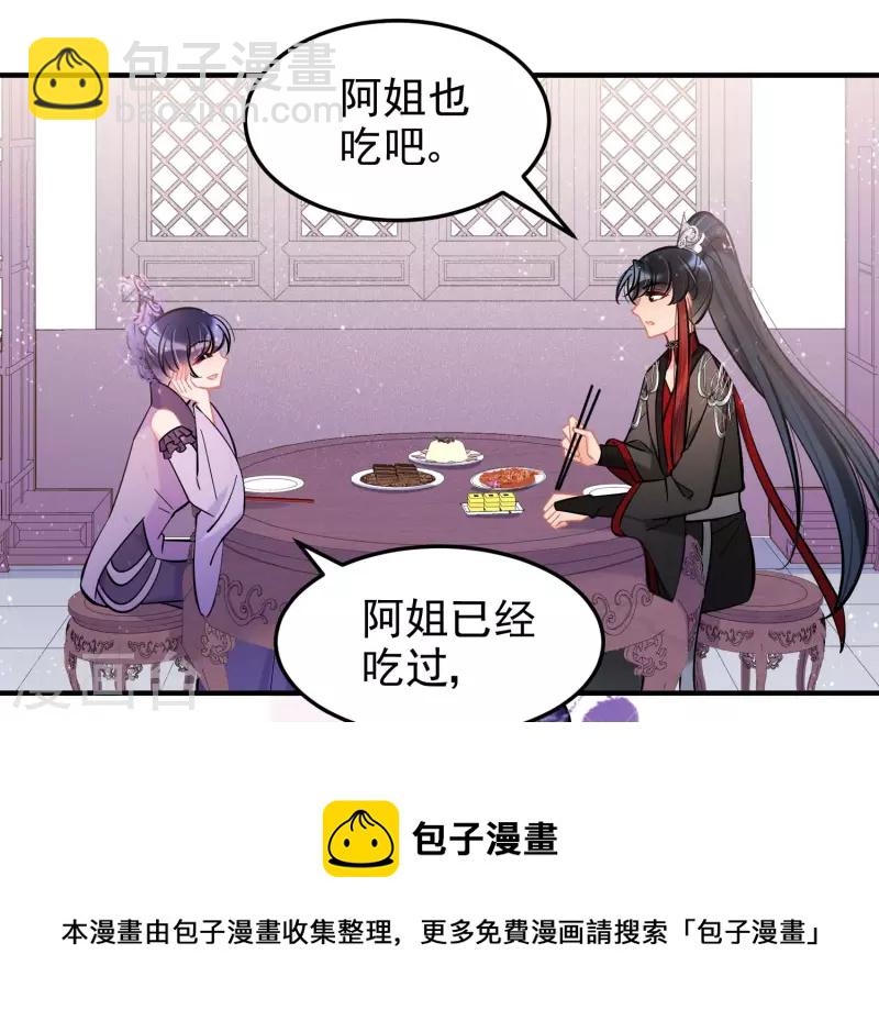 第63话1崩塌7