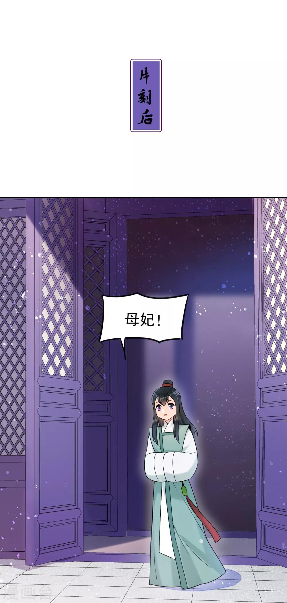 第10话1 追查凶手5
