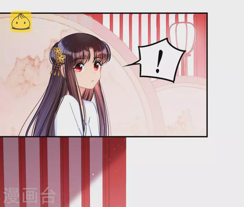 第49话2 误会大了12