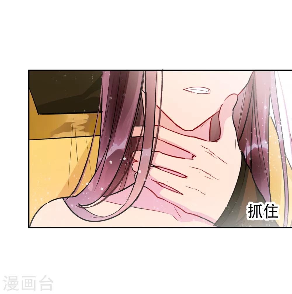 第1话1 祸不单行29