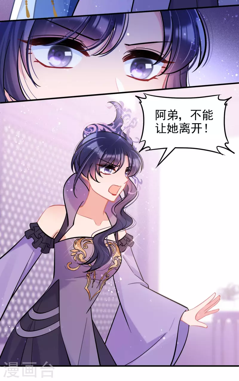 第63话2崩塌15