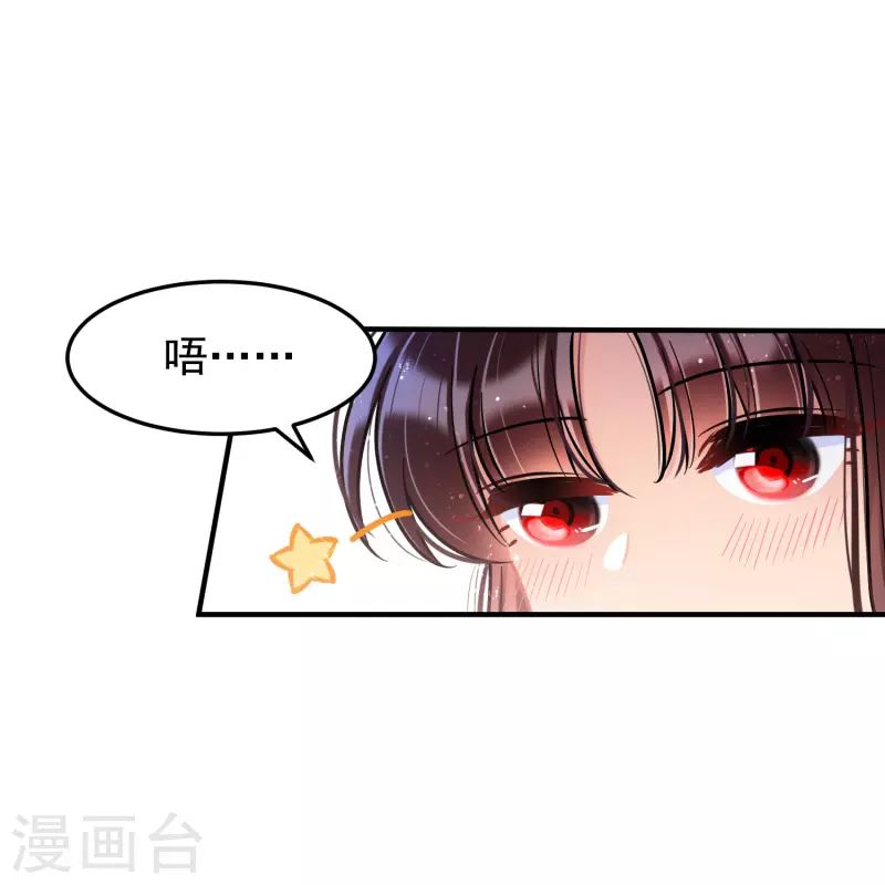 第56话2 他给的实在太多了13