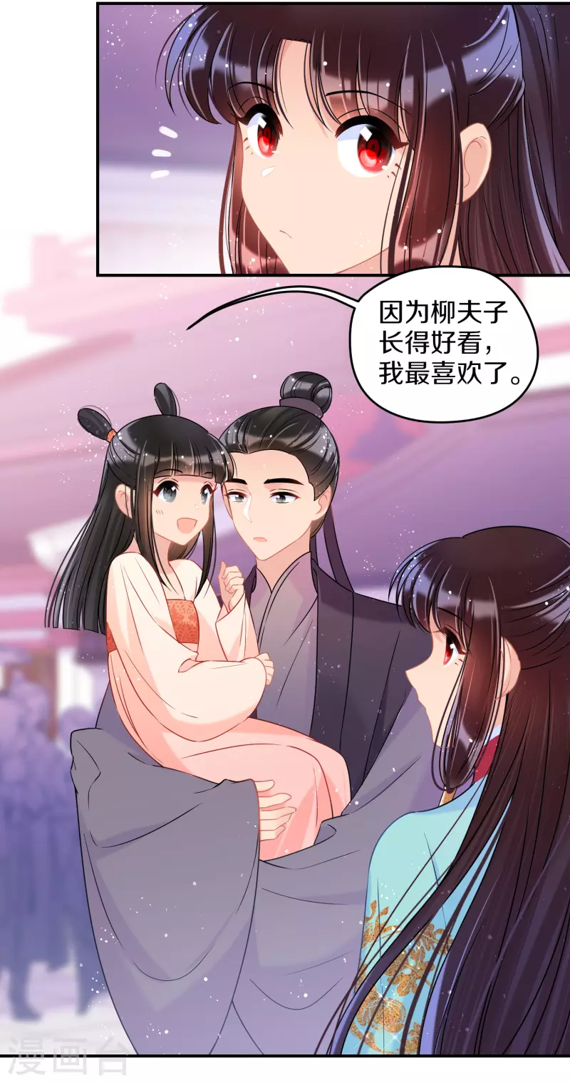第40话1 押注4