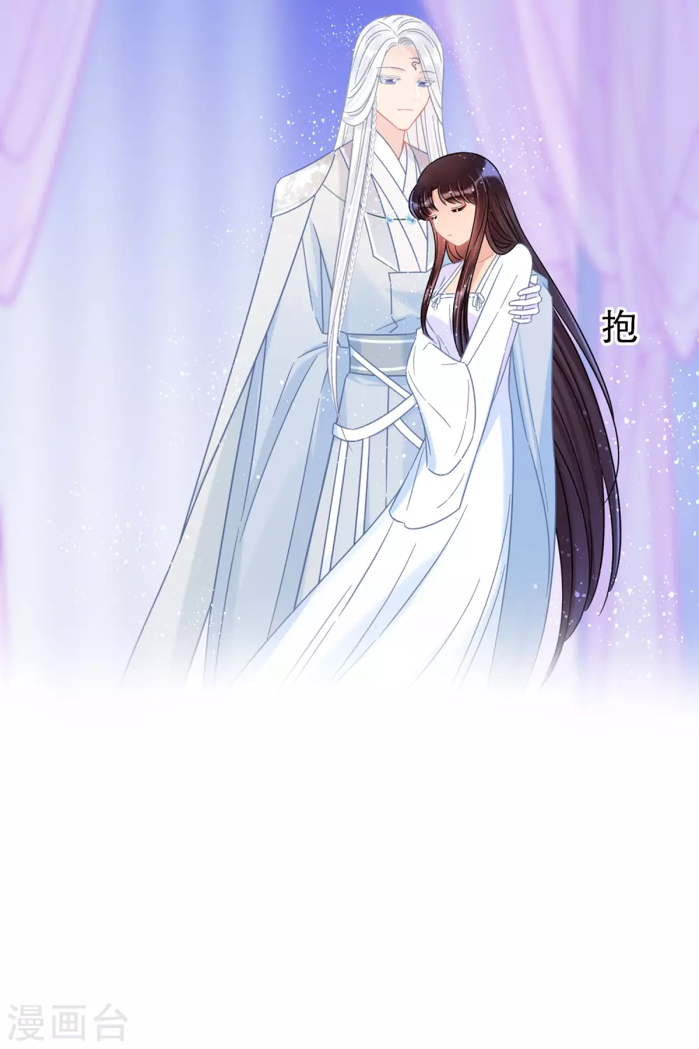 第28话2 国师归位16
