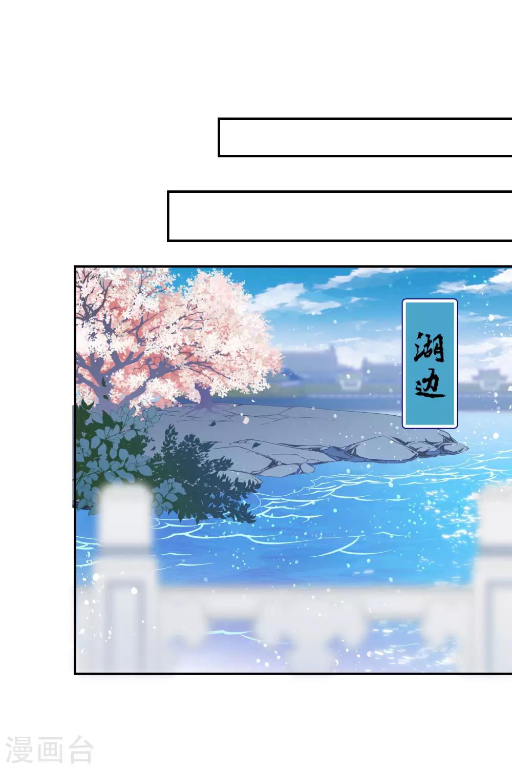 第9话1 落水之后35