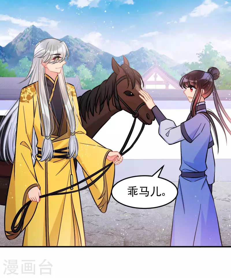 第59话1 约会28