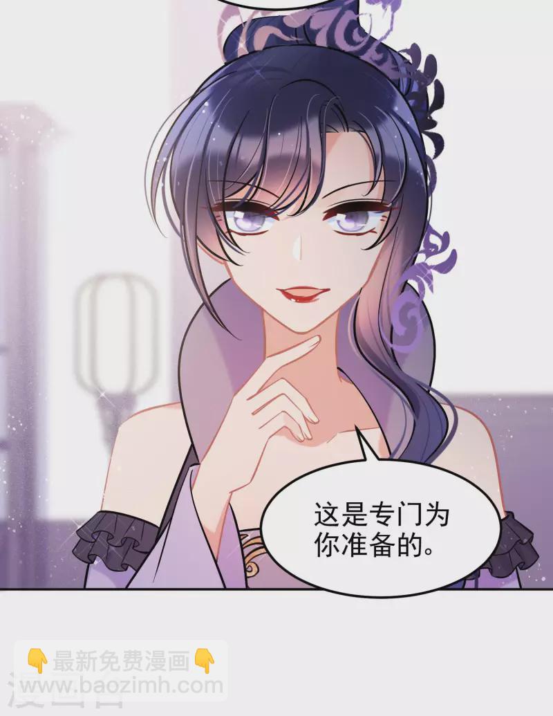 第63话1崩塌8