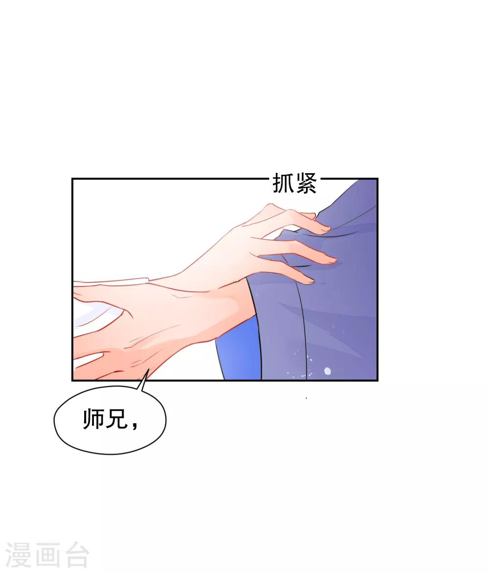 第0话2 国丧18