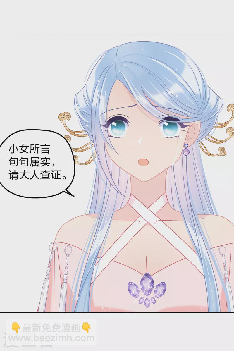 第39话1 当街对质6