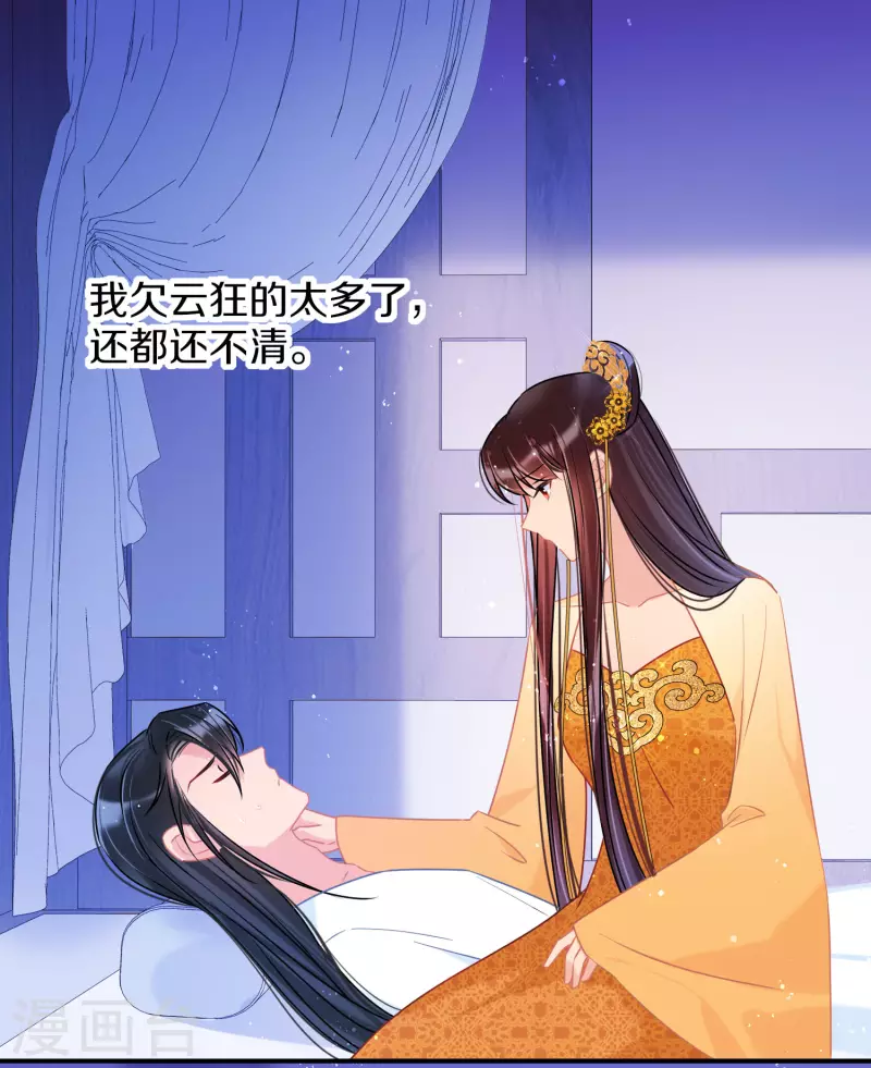 第47话1 子午丧魂18