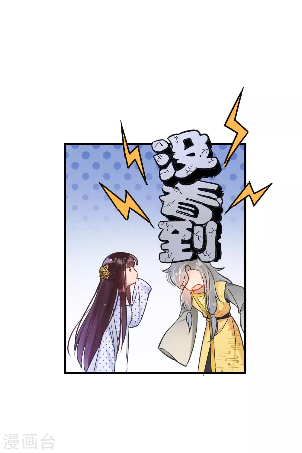 第11话1 打赌17