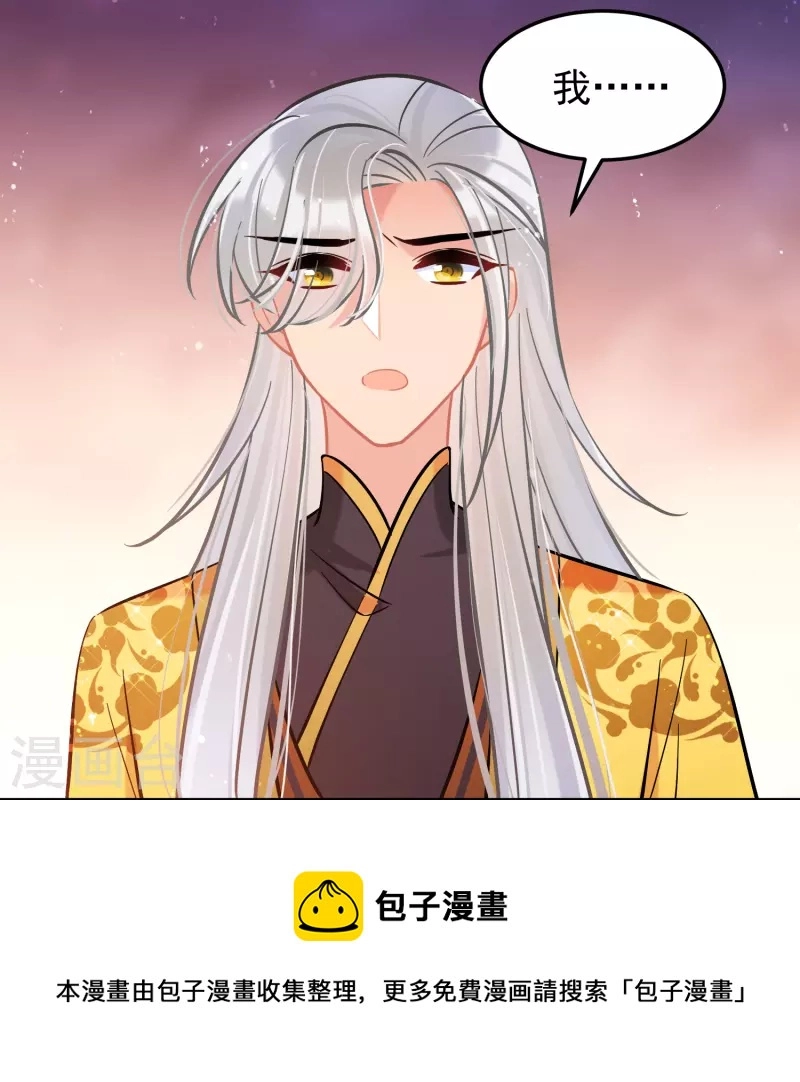 第60话2 无意泄密20