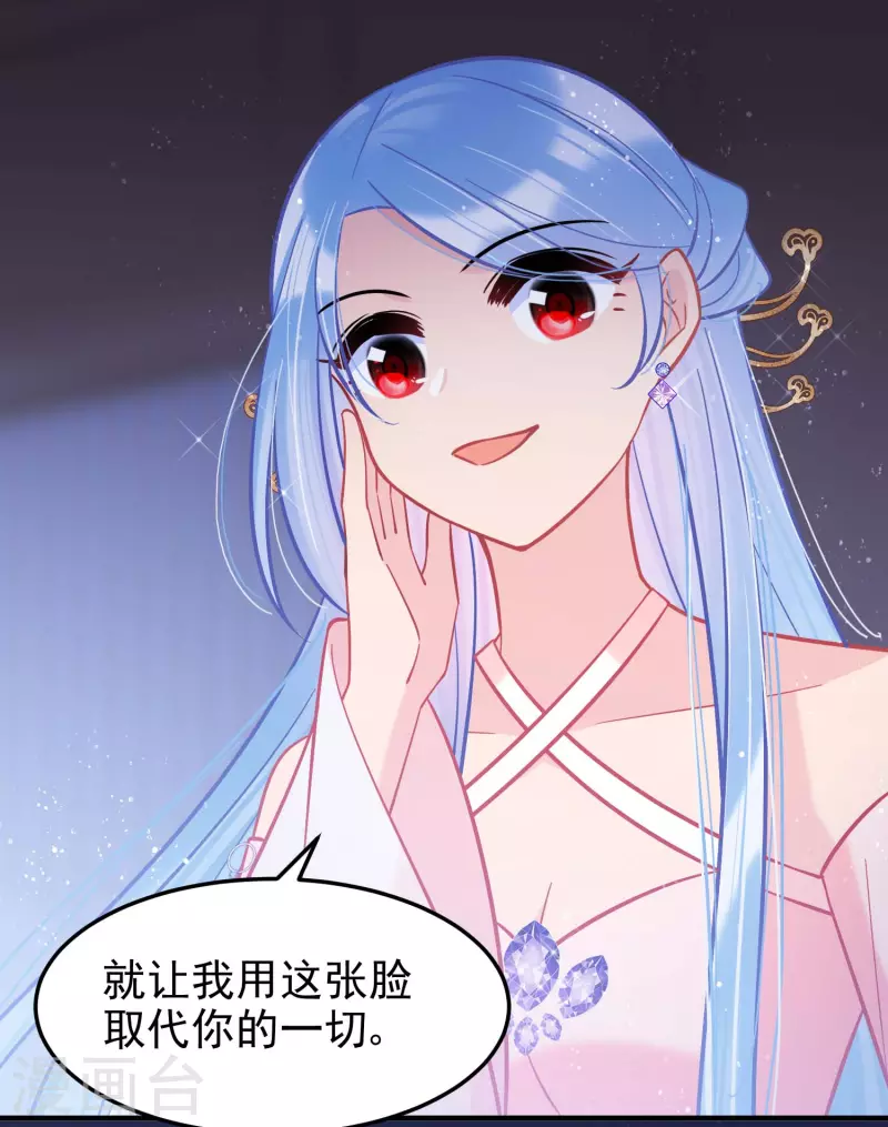 第64话1 李代桃僵25